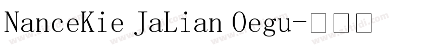 LanceJie KaMian Regu字体转换